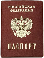Паспорт владельца автомобиля