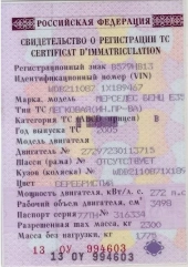 СТС